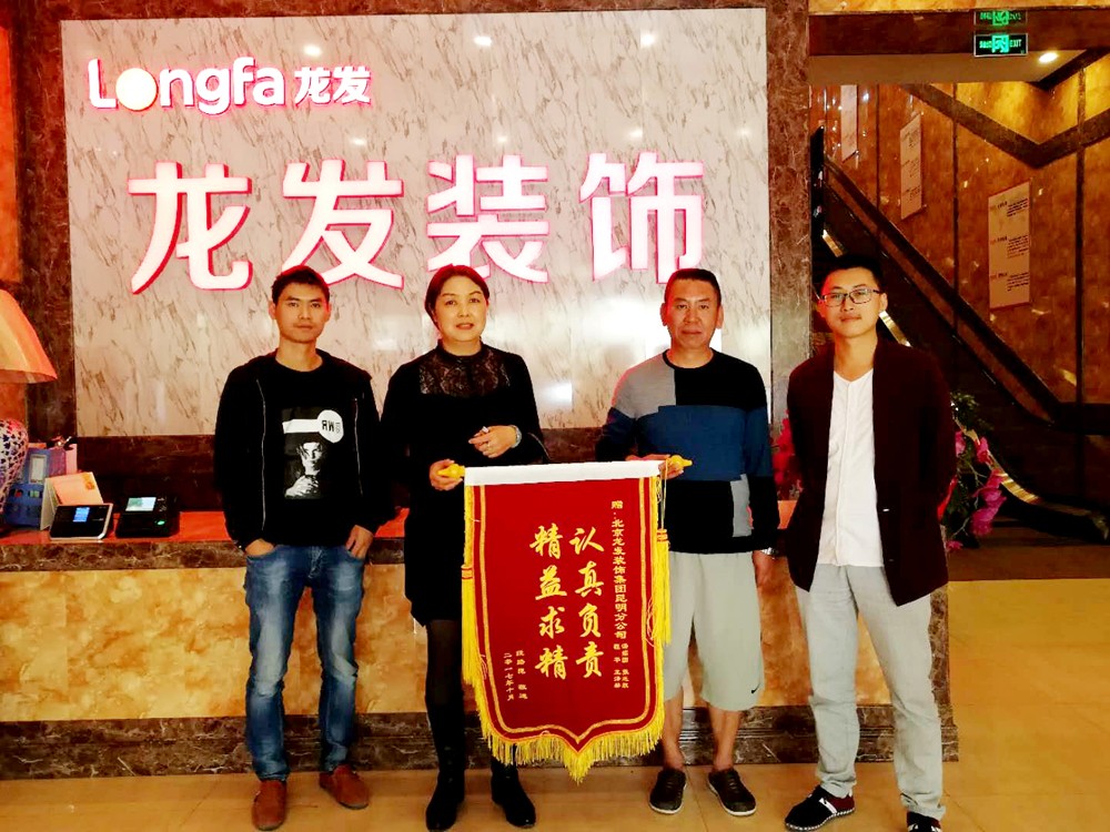 客户：段盛昆先生.jpg