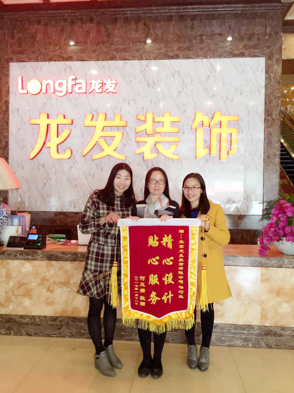 客户：何玉姗女士.jpg