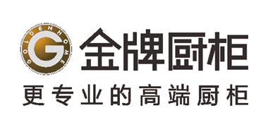 金牌橱柜.jpg