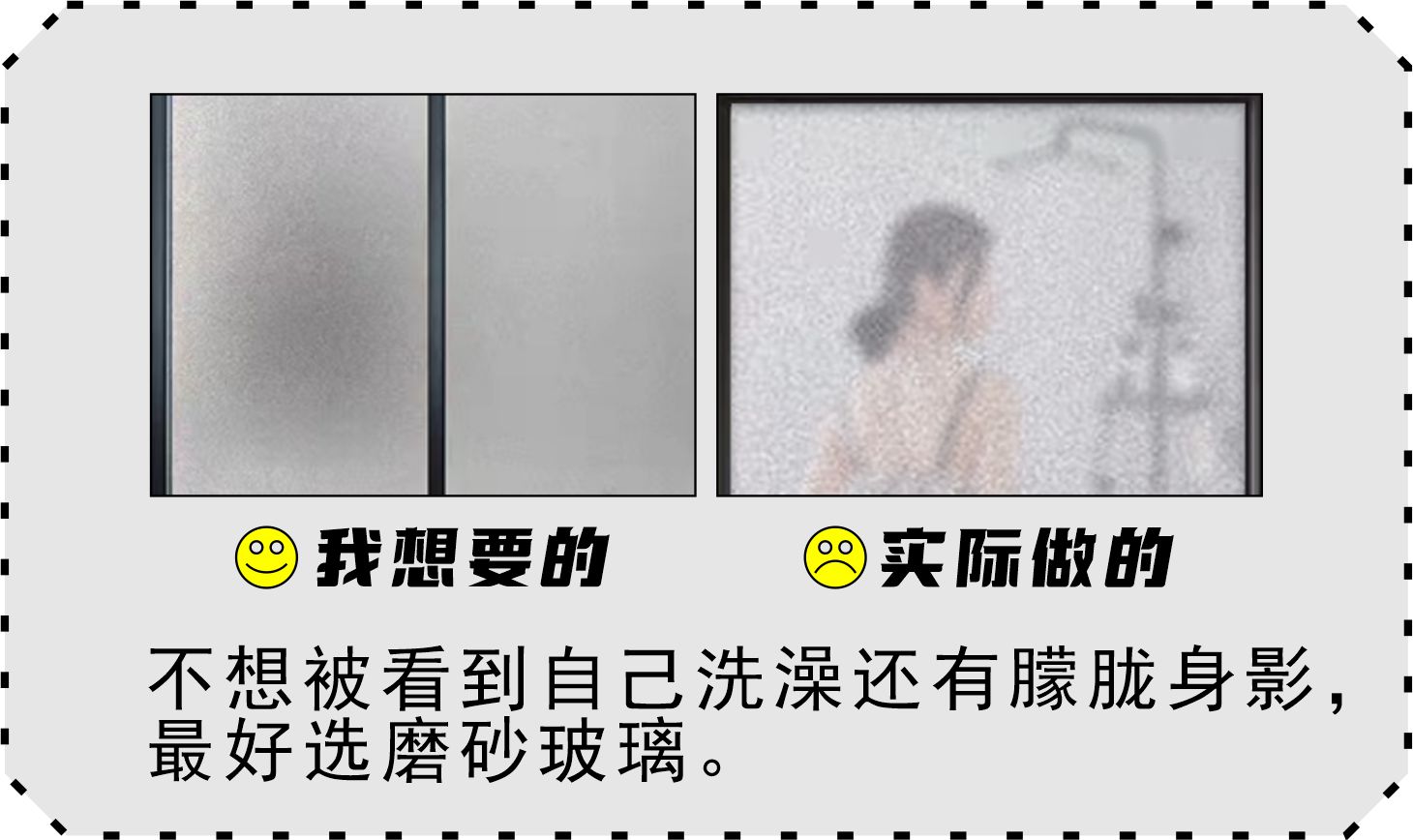 龙发装饰装修必看