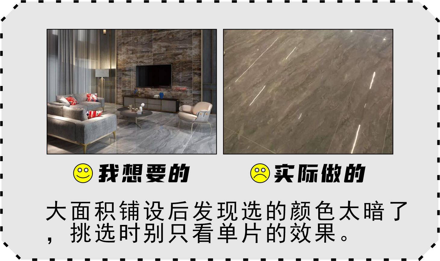 龙发装饰装修必看