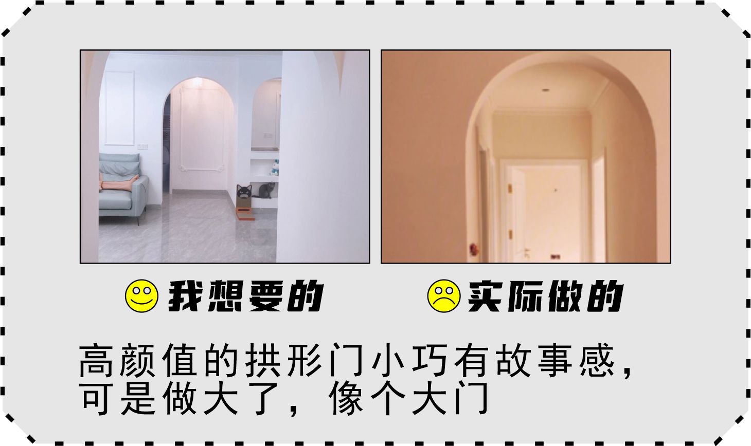 龙发装饰装修必看