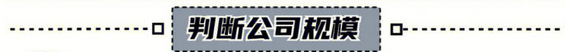 龙发装饰装修知识