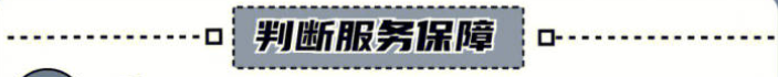 龙发装饰装修知识