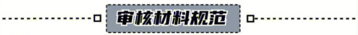 龙发装饰装修知识