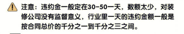 微信截图_20230308103512.png
