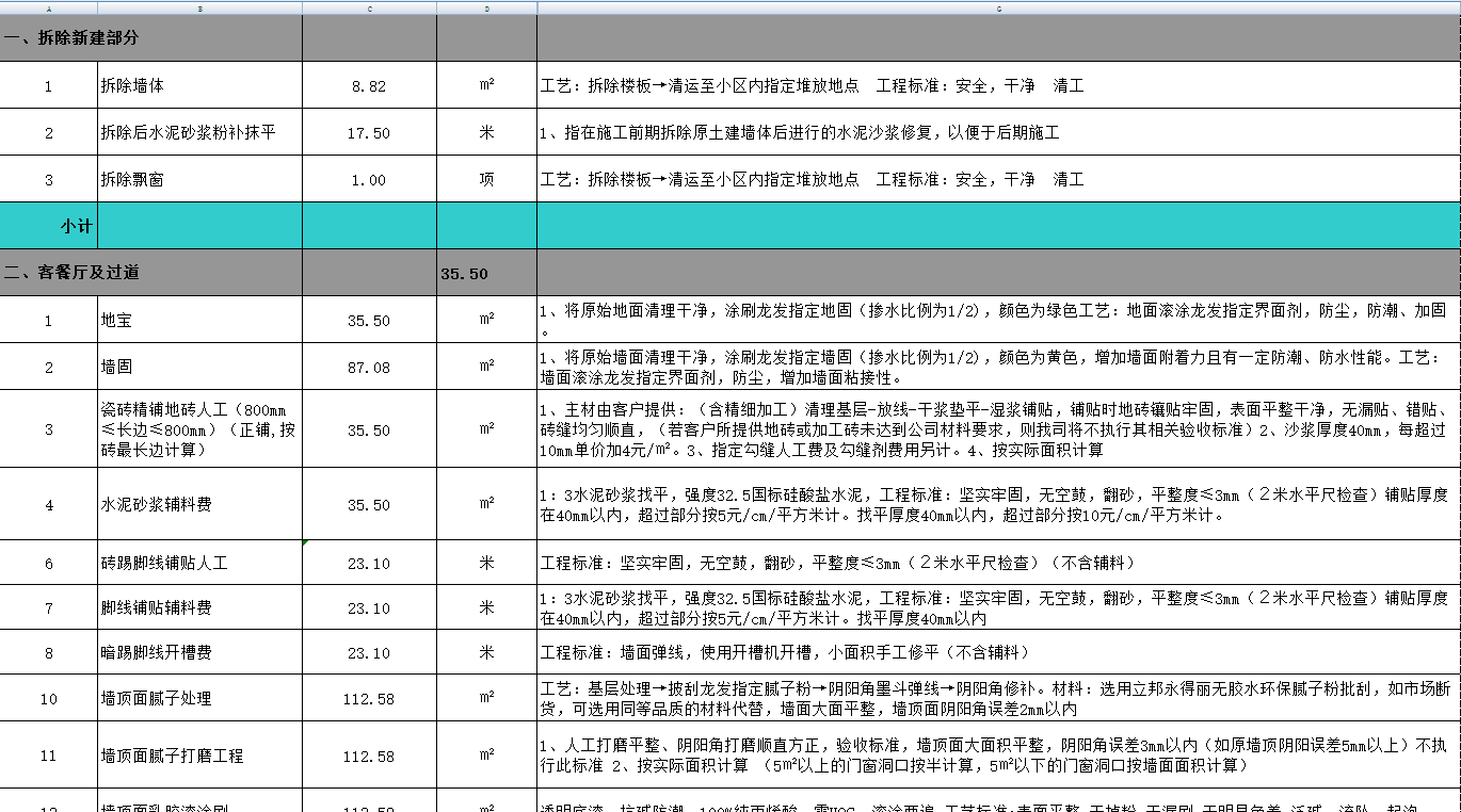 微信截图_20230424111345.png