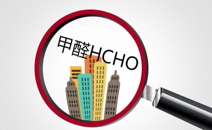 甲醛超标解决方法