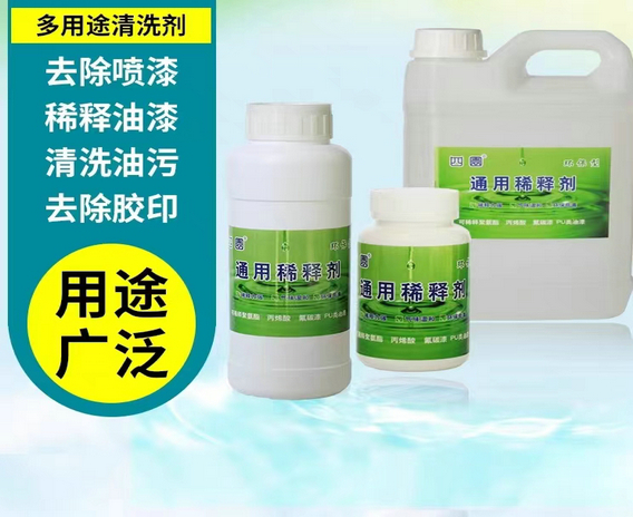 装修后发泡胶污渍清洁：稀释剂.jpg