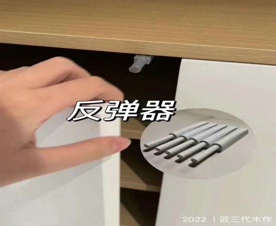 反弹器餐边柜美观又方便.jpg