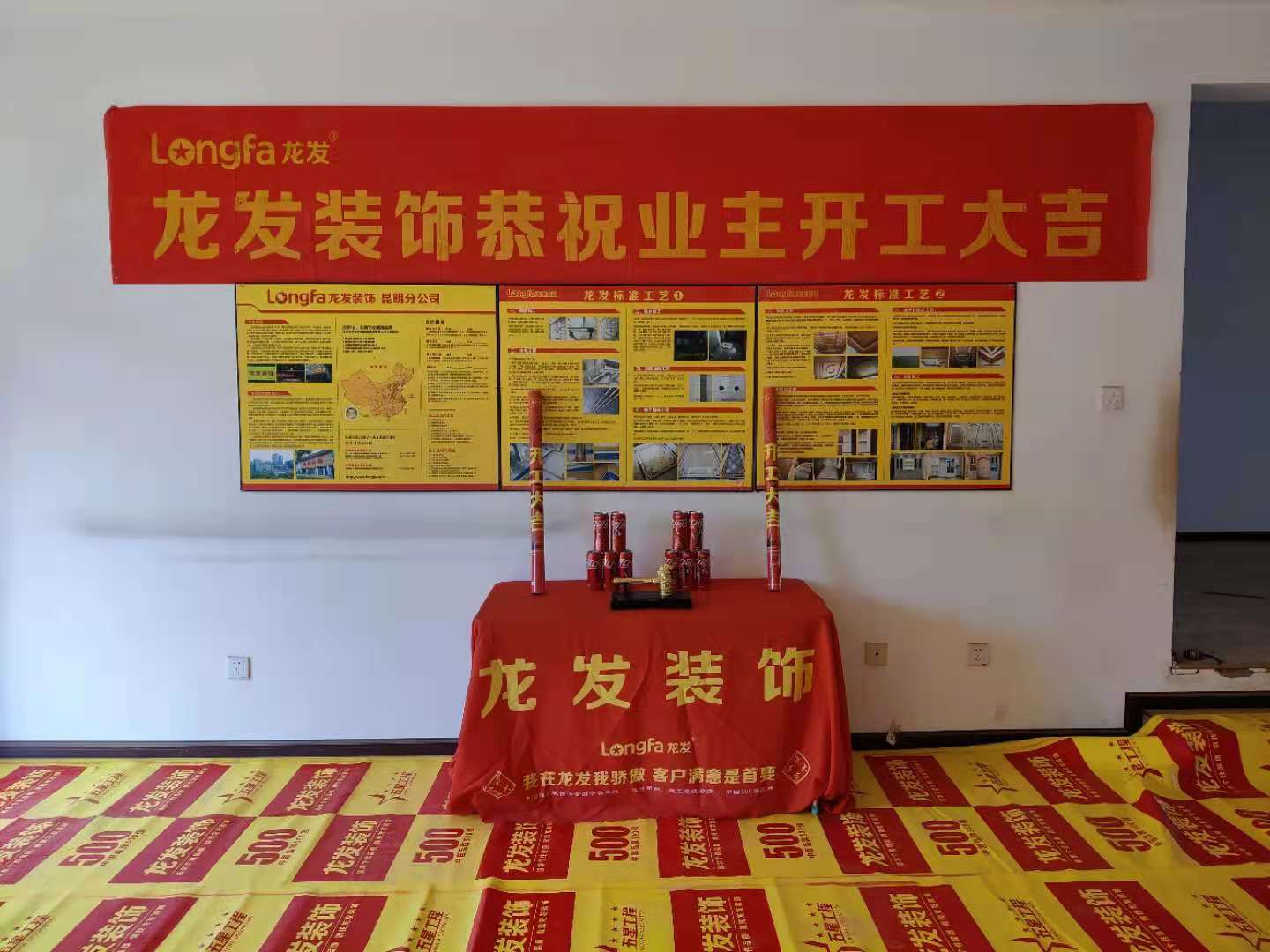 白龙潭俊园.浩园