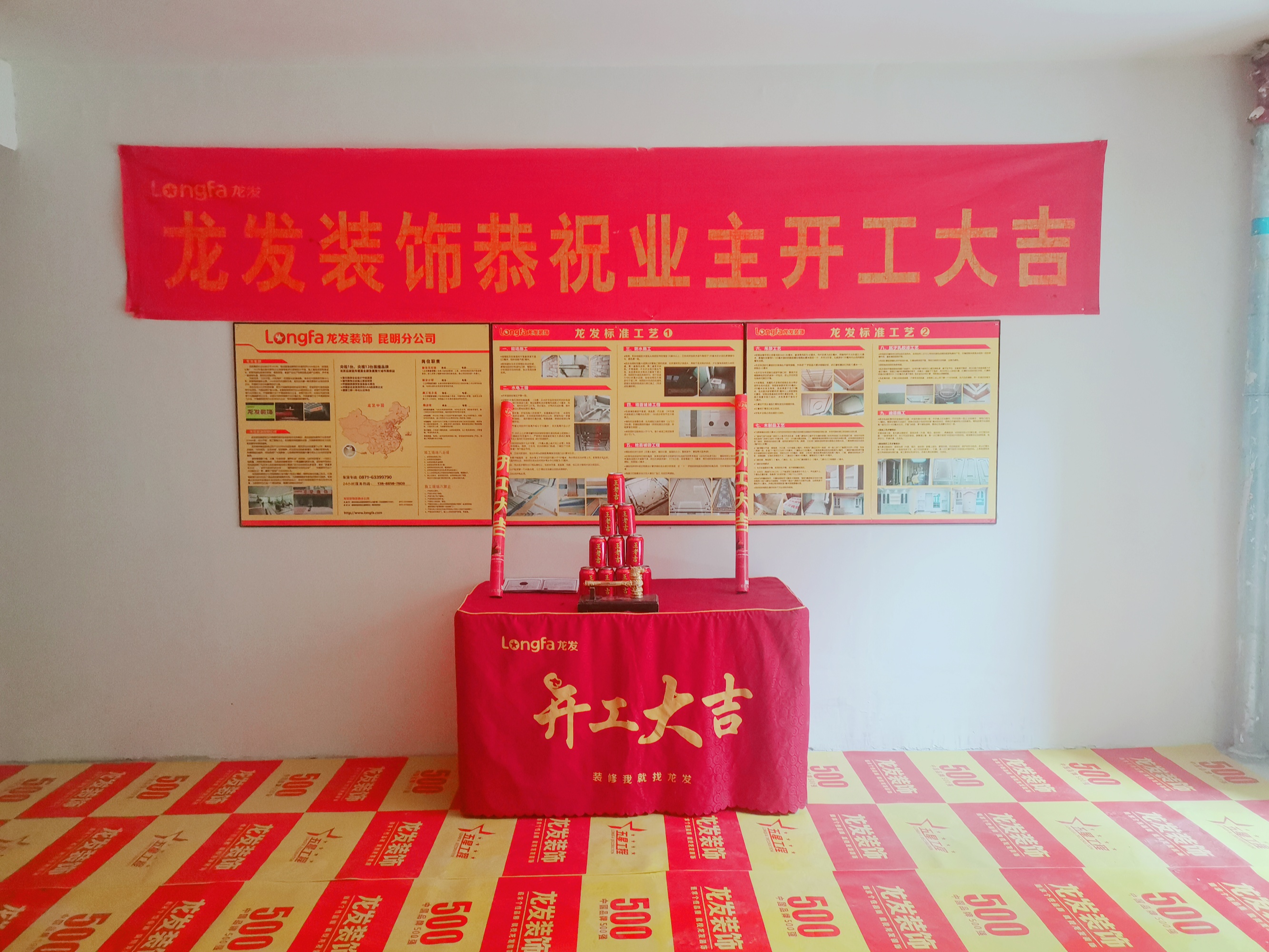 白麓城-188平方米-石总