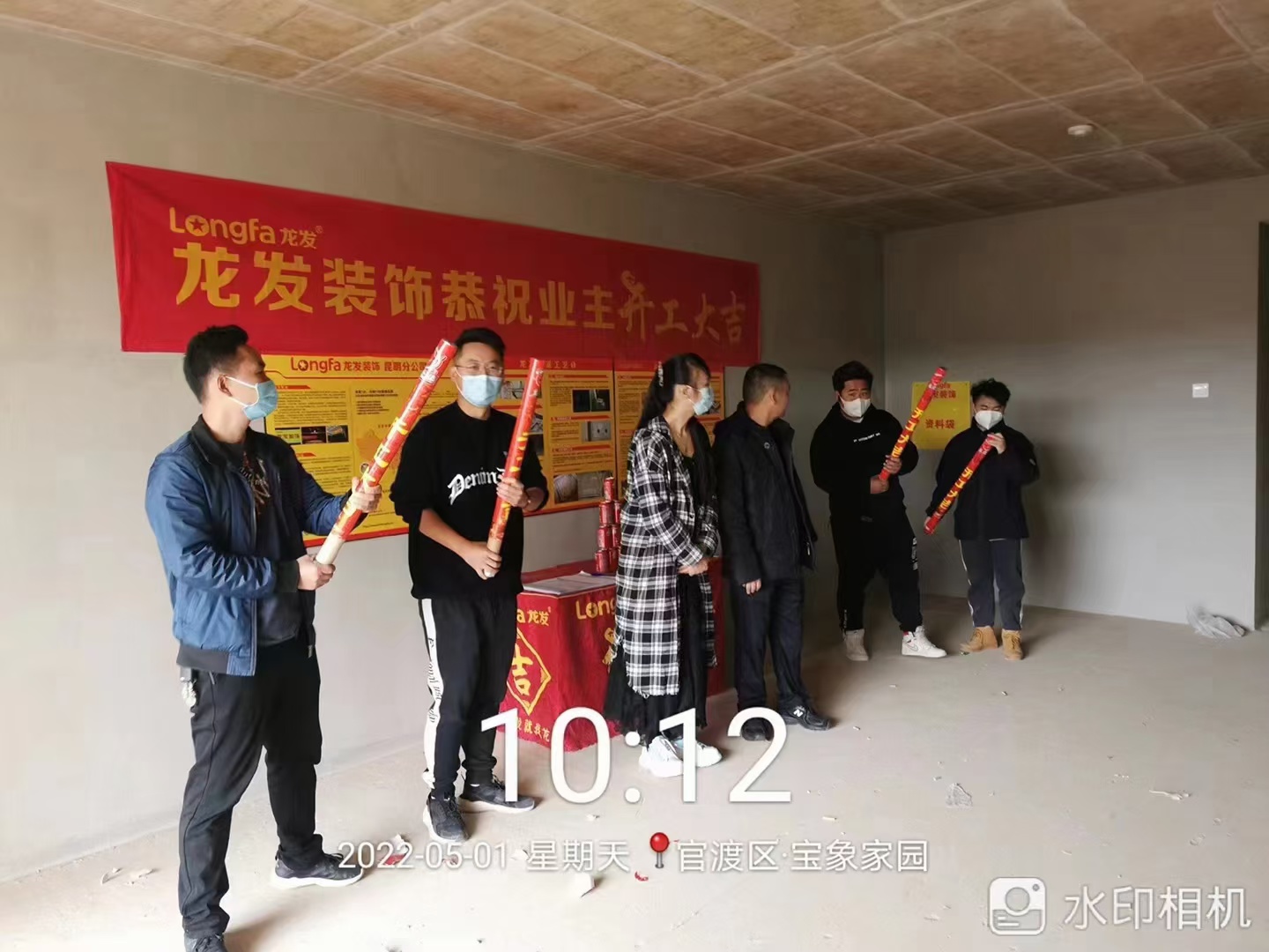 宝象家园 -150平米-汤总