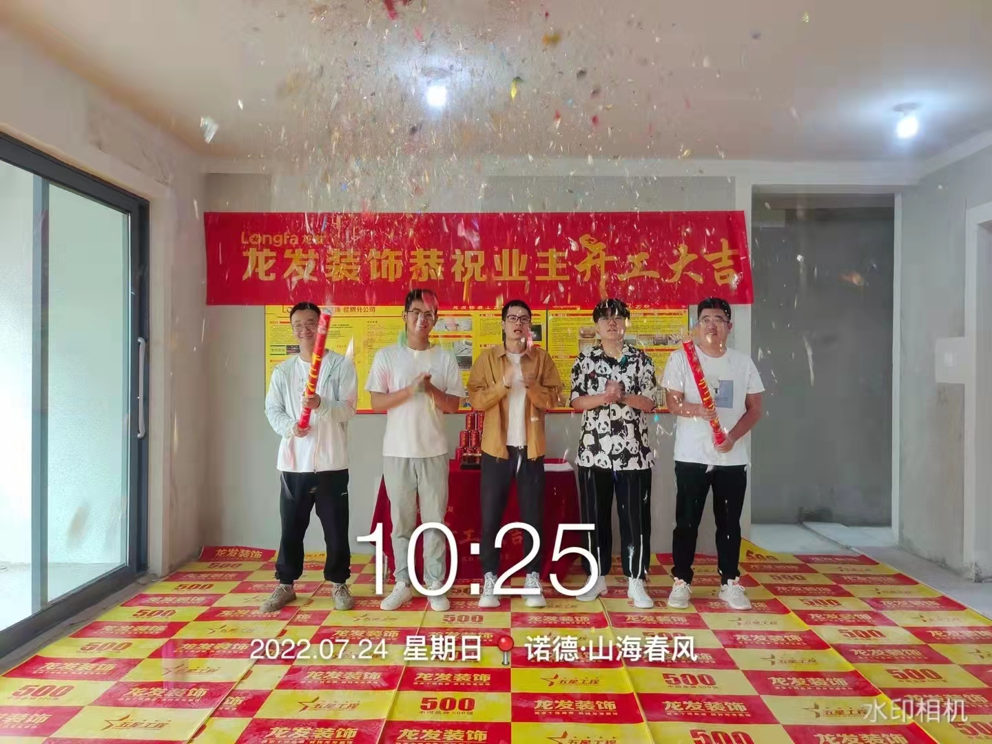 诺德山海春风140㎡