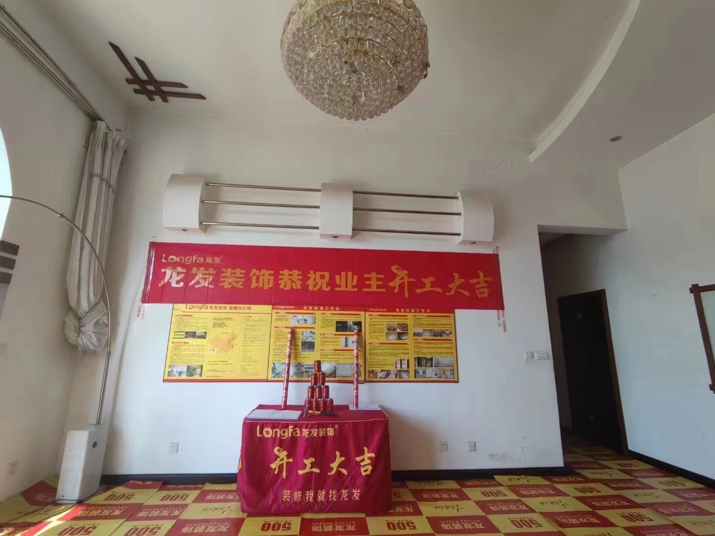 江东小康城170㎡