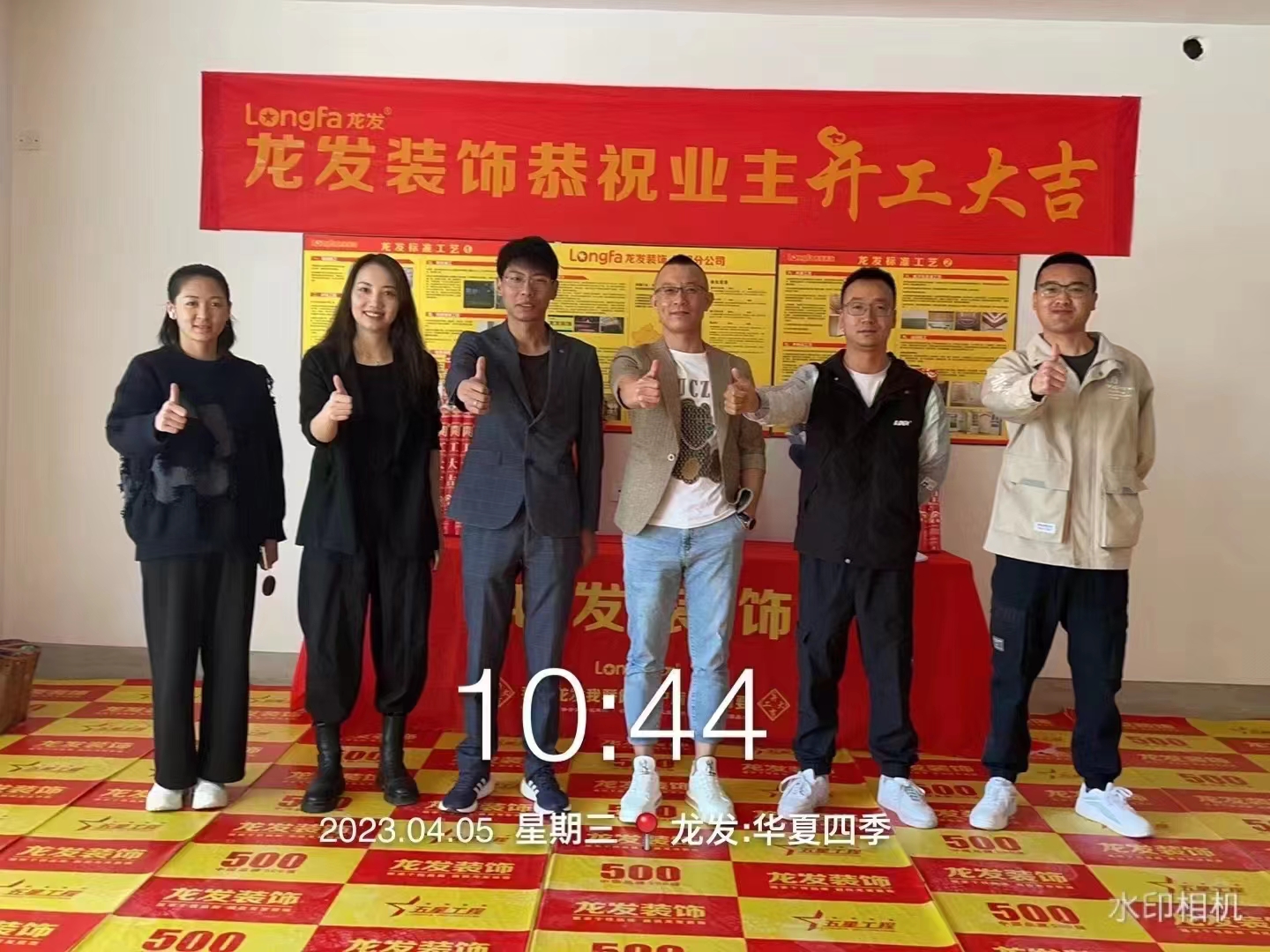 华夏四季205m²|新法式风格